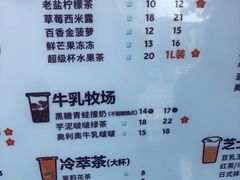-茶百道(四季青店)