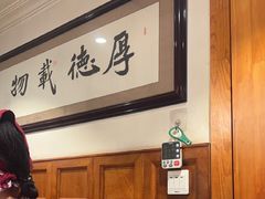 -万里闯关东铁锅炖菜馆(高新旗舰店)