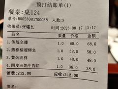 -燕春楼(海河华鼎店)