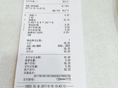 -振鼎鸡(丰庄路店)