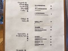 -饵块食光·云南有机手作饵块