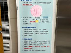 -复旦大学附属肿瘤医院(徐汇院区)