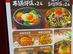-小木屋拌饭(西安华阳城店)