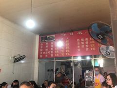 -周荞面(学府街店)