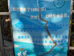 -帽儿山国家森林公园