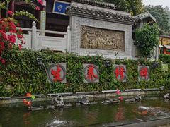 -广东天露山旅游度假区