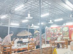 -天程知味园