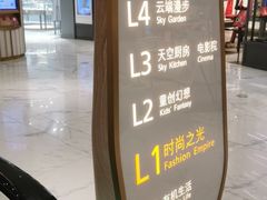 -武汉光谷K11