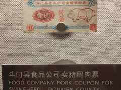 -珠海市博物馆