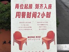 -铭牛烧肉·和牛海鲜自助(高新月牙湖店)