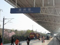 -扬州中集格兰云天大酒店