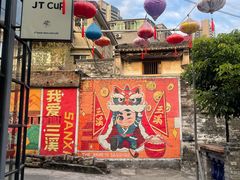 -三溪村