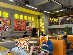 -允辛家·自助泥炉烤肉(九亭店)