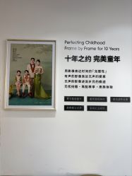 -爱儿美儿童摄影亲子馆(五路居店)