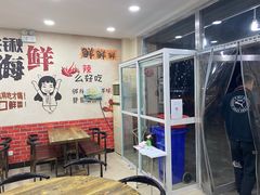-海之味海鲜大咖·家常菜