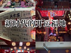 -中街·盛京龙城