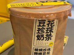 -茶力的小怪兽(梅林卓悦汇店)