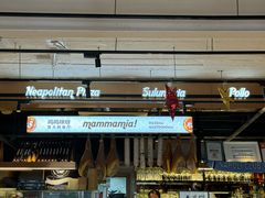 -Mammamia意大利餐厅(古北店)
