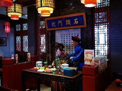 -石头门坎