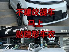 -兴华通汽车贴膜·3M隔热膜·BOP隐形车衣(宝安店)