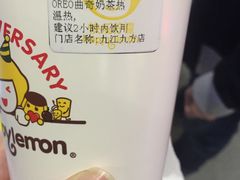 -快乐柠檬(九江招商花园城店)