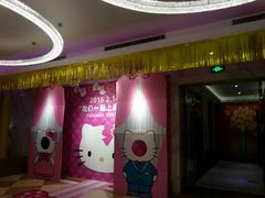 android_upload_pic-Miohca缪卡KTV(和平店)