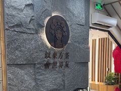-霸王茶姬(正佳广场店)