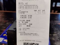 -和府捞面(领展购物广场京通店)