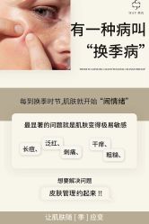-美玫美容SPA护理中心