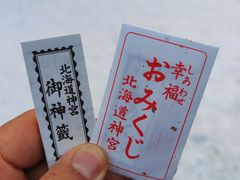 -北海道神宫