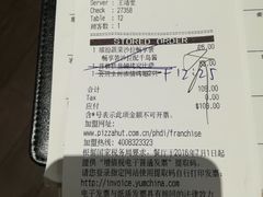 -必胜客(万达广场店)