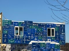 -北极村旅游风景区