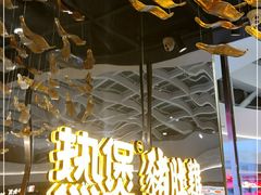 -好彩猪肚鸡(正弘城店)