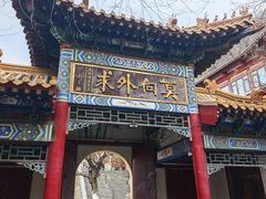 -千佛山风景名胜区