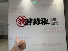 -龙湖南京江北天街