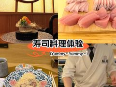 -鮨政·Omakase(万象城店)