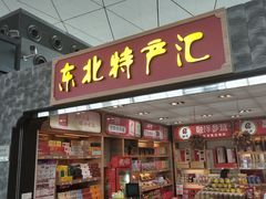 -沈阳站