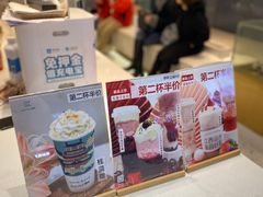 -KUNCHA鲲茶·江西制茶(铜锣湾店)