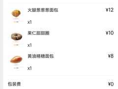 -BreadTalk面包新语(长寿路地铁站店)