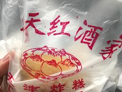 -京天红酒家(虎坊路店)