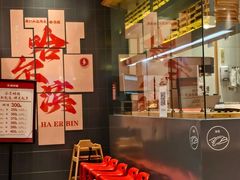 -库滋明·俄罗斯特色美食(中央大街店)