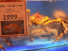 -city'super超·生活(国金中心商场店)