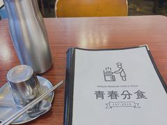 -青春分食(仙林大学城店)