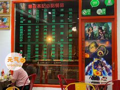 -華叔茶記