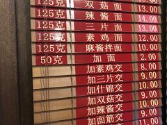 菜单-功德林(南京西路店)