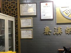 -秦汉胡同书法国画古筝围棋书院(漕宝日月光分馆)