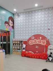 -宝燕乐园(春申店)