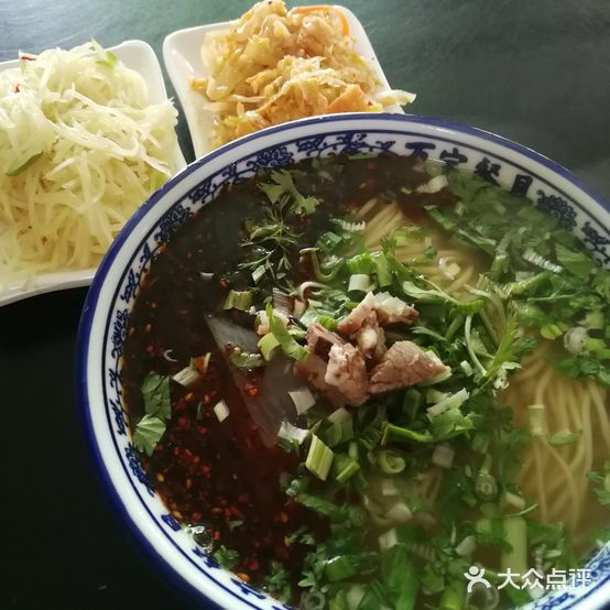 晏记育林牛肉面