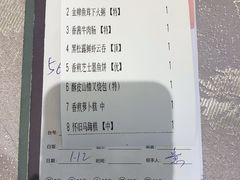-汤臣·空中餐厅·严选粤菜(石湾世博广场店)