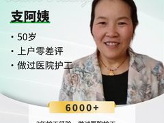 -上海交通大学医学院附属瑞金医院(总院)
